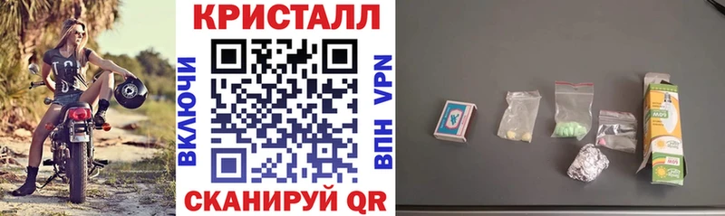 АМФЕТАМИН 97% Гурьевск
