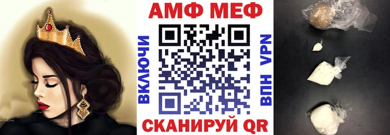 это как зайти Гурьевск Амфетамин Premium KRAKEN ссылки