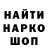 Марки NBOMe 1500мкг Silina cat