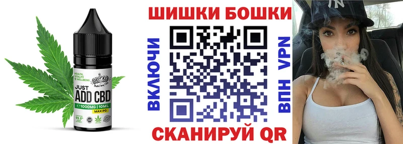 Canna-Cookies марихуана  Гурьевск 