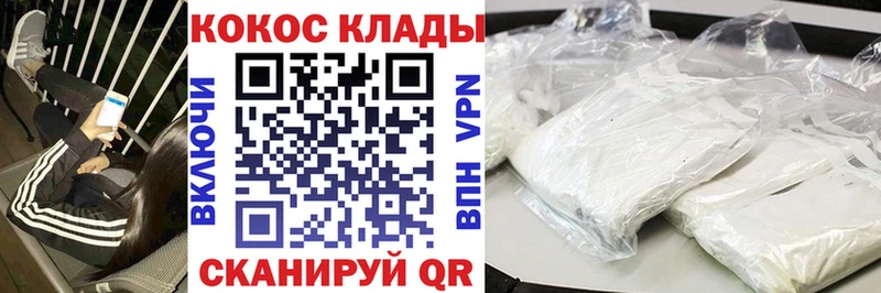 Кокаин Fish Scale  Гурьевск 