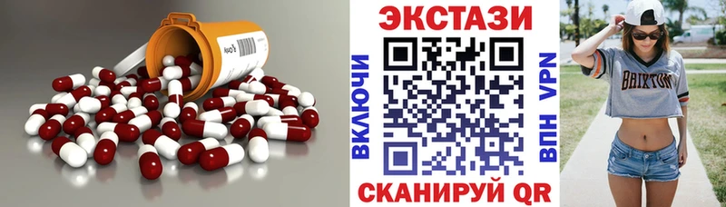 ЭКСТАЗИ Philipp Plein  как найти закладки  дарк нет Telegram  Гурьевск 