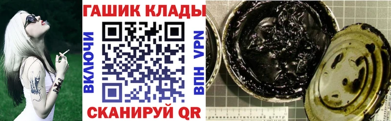 Гашиш hashish  где продают наркотики  Гурьевск 
