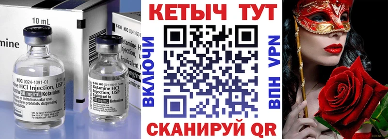 Кетамин ketamine  где найти наркотики  Гурьевск 