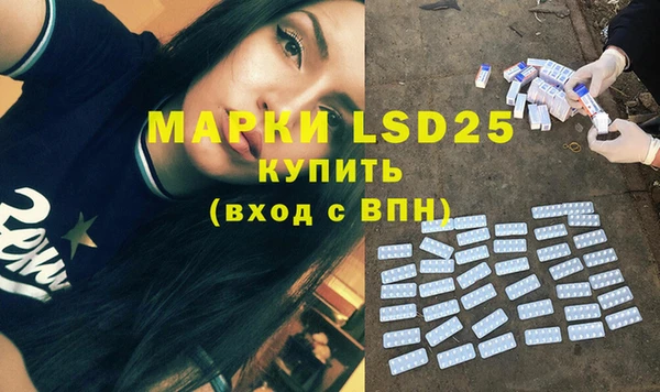 дистиллят марихуана Баксан