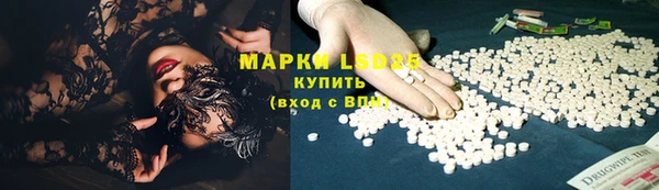 метамфетамин Балахна