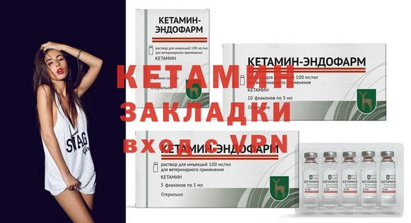 метамфетамин Балахна