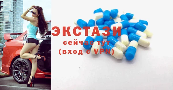 метамфетамин Балахна