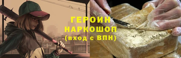 первитин Балабаново