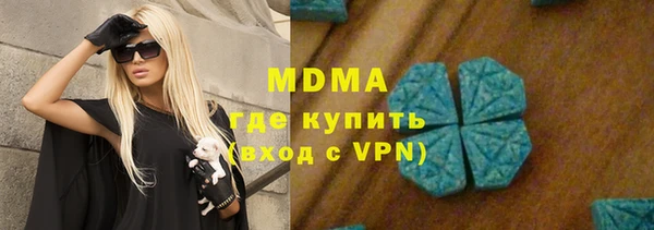 метамфетамин Балахна