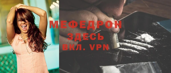 первитин Балабаново