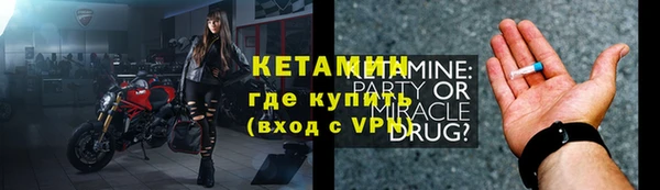 первитин Балабаново