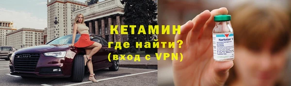 первитин Балабаново