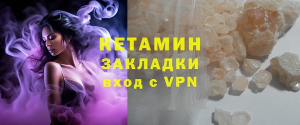 первитин Балабаново