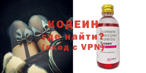 метамфетамин Балахна