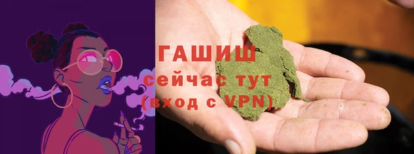 дистиллят марихуана Баксан