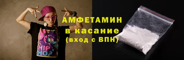 метамфетамин Балахна