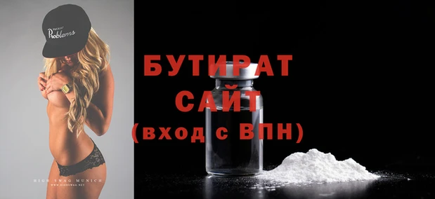 первитин Балабаново