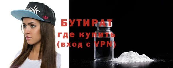 бутик Строитель