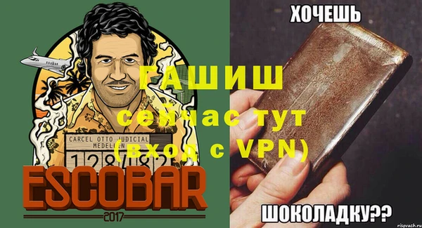 первитин Балабаново