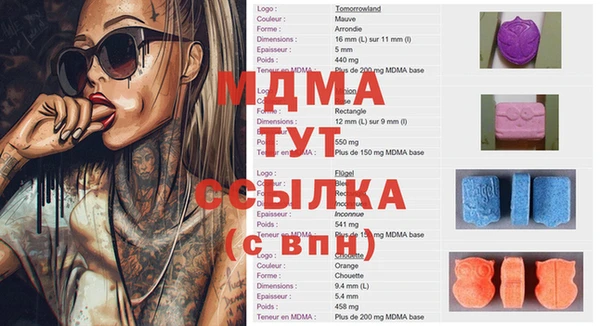 метамфетамин Балахна