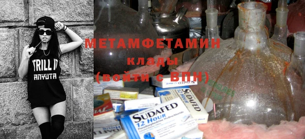 первитин Балабаново