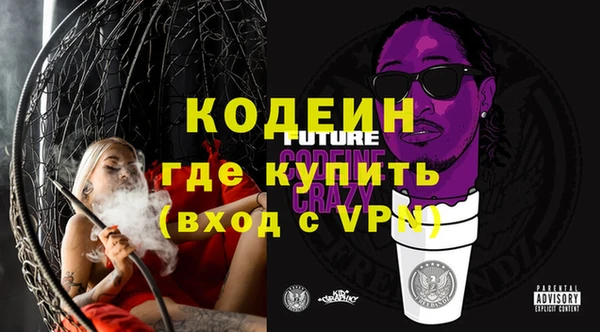 мдпв Армянск