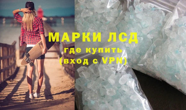 первитин Балабаново