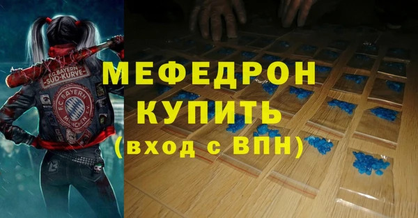 метамфетамин Балахна