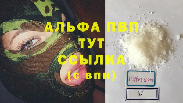 дистиллят марихуана Баксан