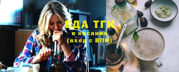 дистиллят марихуана Баксан