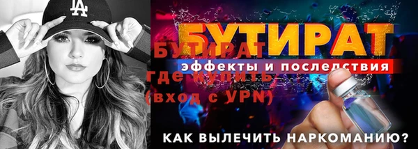 гашишное масло Арсеньев