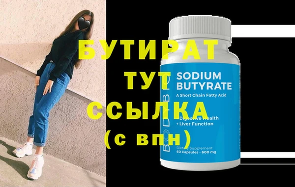 дистиллят марихуана Баксан