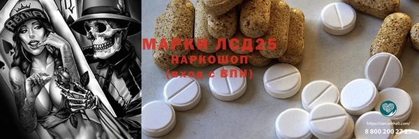 метамфетамин Балахна
