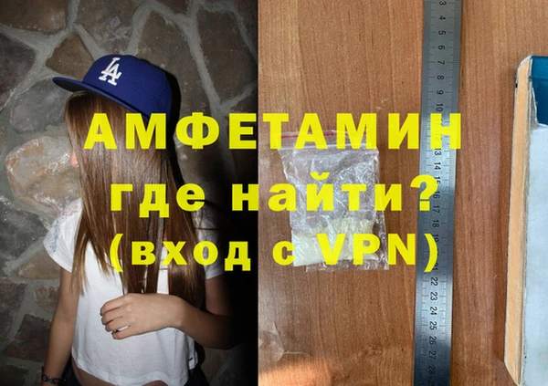 первитин Балабаново
