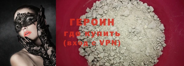 дистиллят марихуана Баксан