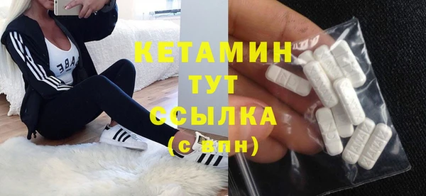 дистиллят марихуана Баксан