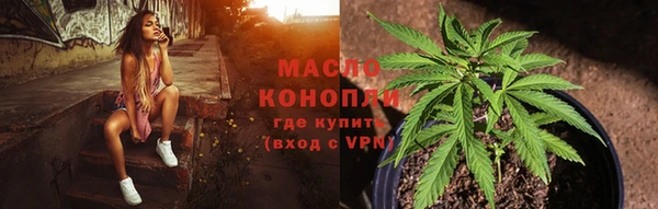 метамфетамин Балахна