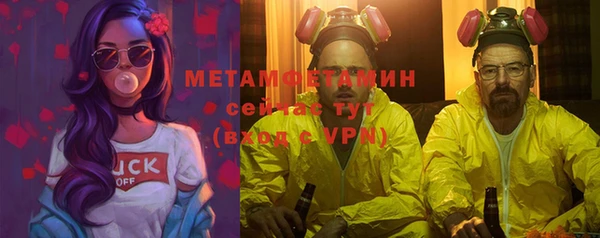 COCAINE Струнино