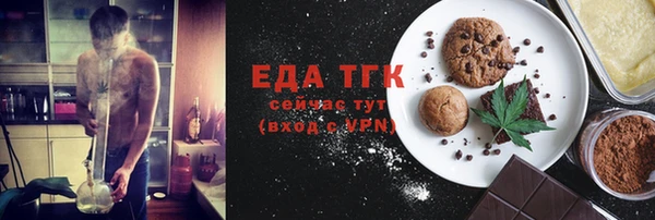 первитин Балабаново