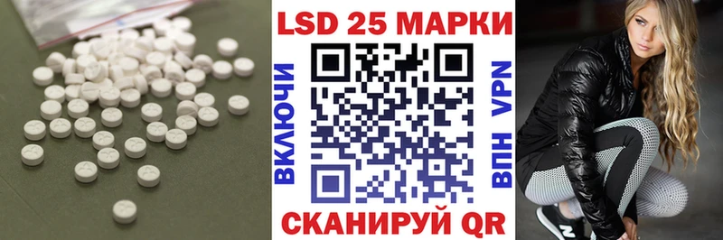 ЛСД экстази кислота  дарнет шоп  Гурьевск 