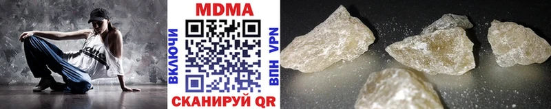 MDMA молли  закладка  Гурьевск 