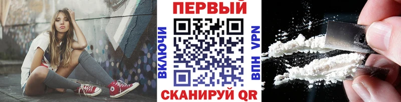 Метамфетамин витя  где купить наркоту  KRAKEN зеркало  Гурьевск 