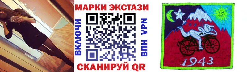 Марки NBOMe 1,5мг  Гурьевск 