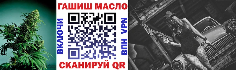 ТГК жижа  Гурьевск 