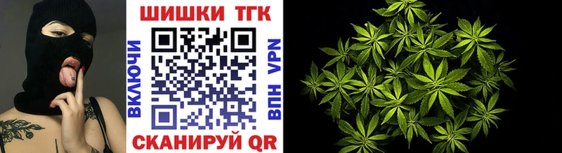 купить   Гурьевск  Конопля марихуана 